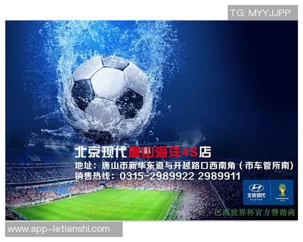 世界杯新闻广州极限运动队的控制策略与成效分析探讨